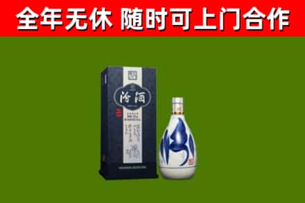康定市回收汾酒