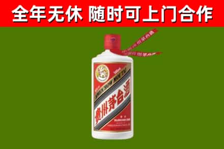 康定市烟酒回收飞天茅台酒.jpg