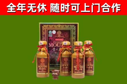 康定市烟酒回收50年茅台酒.jpg