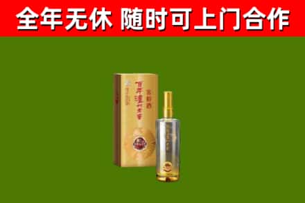 康定市回收泸州老窖
