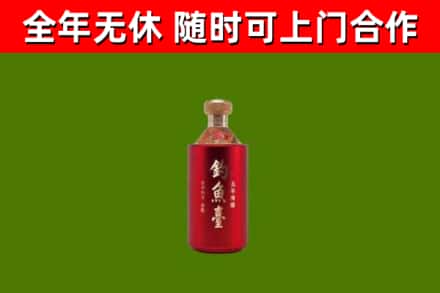 康定市烟酒回收钓鱼台.jpg