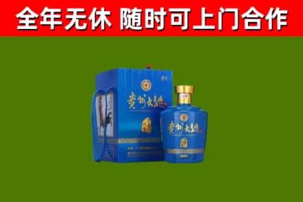 康定市烟酒回收贵州大曲.jpg