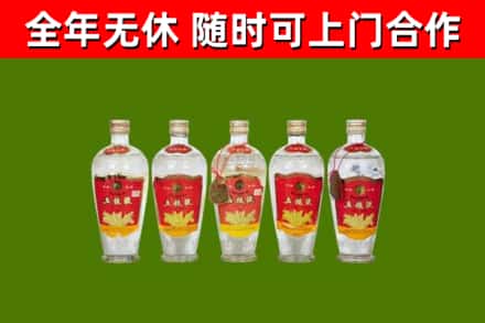 康定市烟酒回收公斤五粮液.jpg