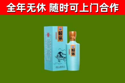 康定市烟酒回收纪念赖茅.jpg