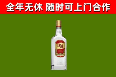 康定市回收尖庄酒