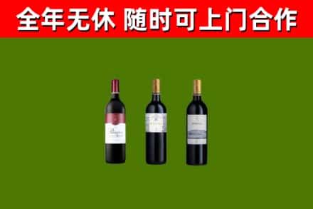 康定市回收拉菲红酒