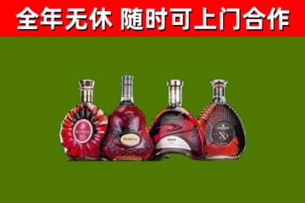 康定市回收老洋酒