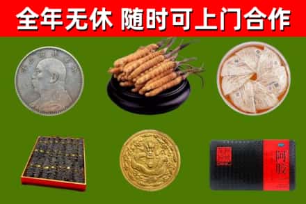 康定市回收礼品